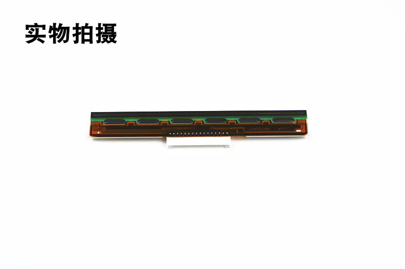 新竹市TSC TTP-244 Pro/Plus打印头