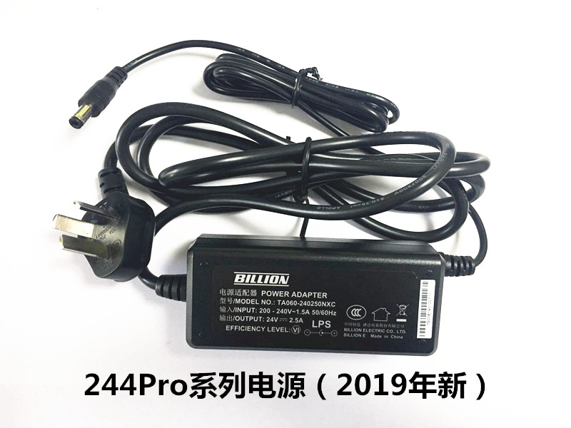 连江县TTP-244/243E/342EPRO适配器