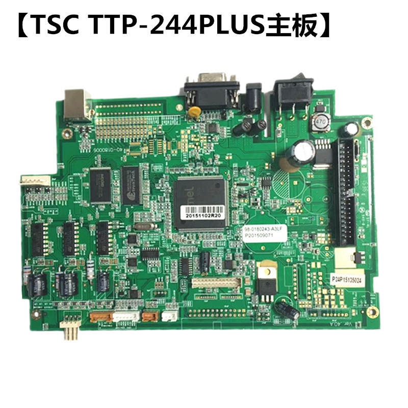 白云区TSC 244Pro/Plus主板