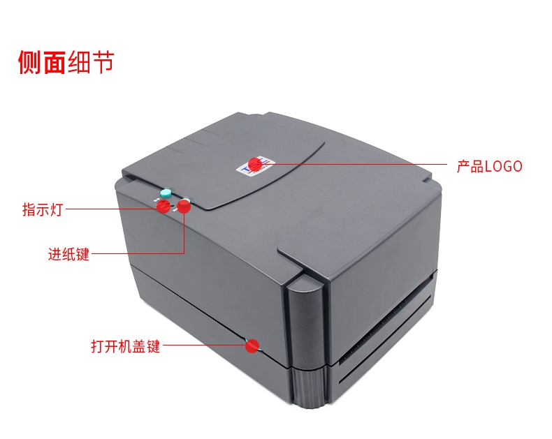 TSC TTP-243 Pro不干胶打印机.jpg