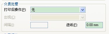 黄芹型江镇TSC TTP-244/243/342打小标签内容偏移怎么办？