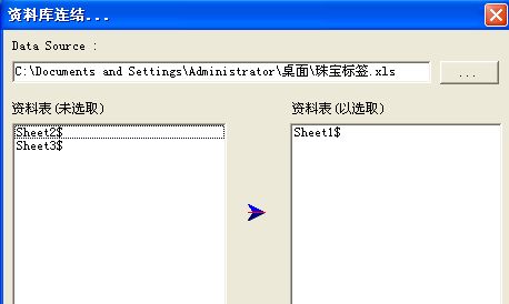 焦作市TSC标签打印机打印珠宝标签时，可以连续打印出来不同品名的不等数量标签嘛？