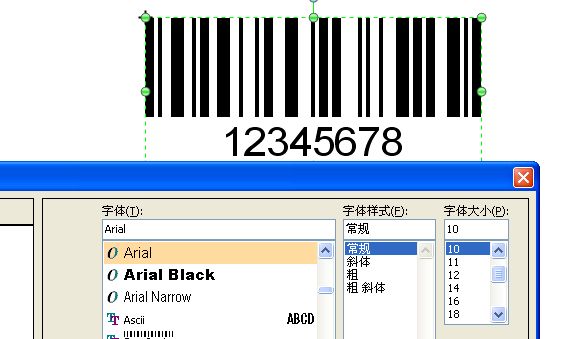 闵行区TSC标签打印机打印时条码下面会多出一个小条码，怎么回事？