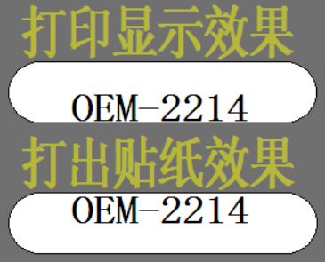 嘉义县TSC TTP-244打印机是不是不适合打印小尺寸标签呢？