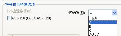 黄芹型江镇BarTender中如何批量制作条码而且能设置其大小不变？